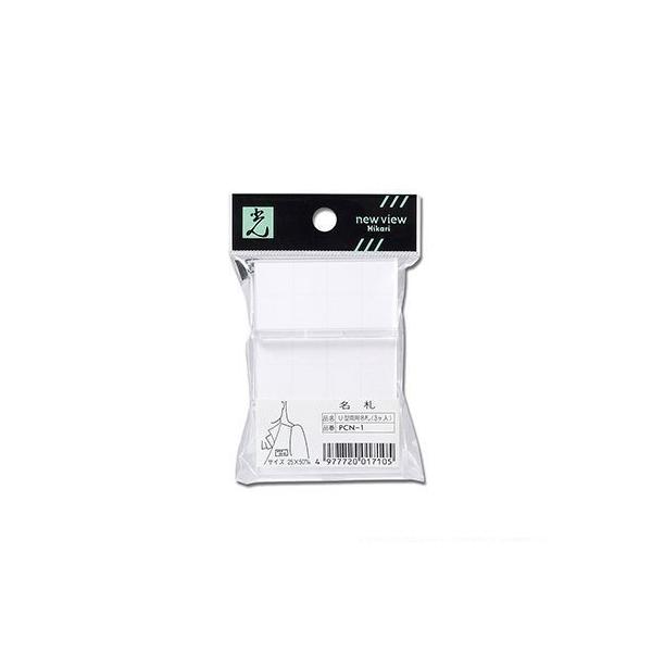 �� U�^���D3�P�t (PCN-1 )HIKARI