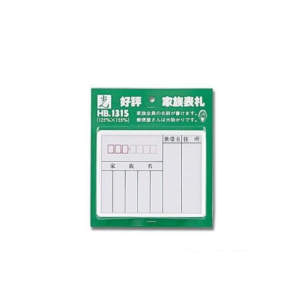  Ƒ\D 125mm×155mm×8mm (HB1315)HIKARI