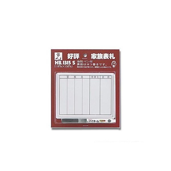  Ƒ\DTCyt 118mm×155mm×6mm (HB1315S )HIKARI