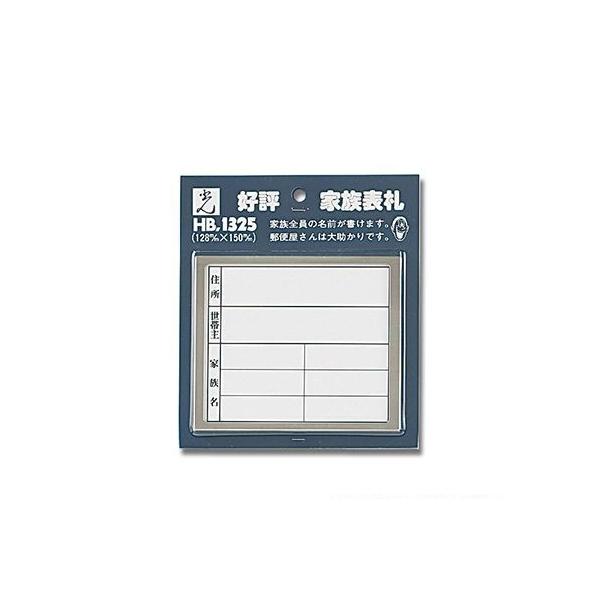  Ƒ\D^ 128mm×150mm×9mm (HB1325-2)HIKARI