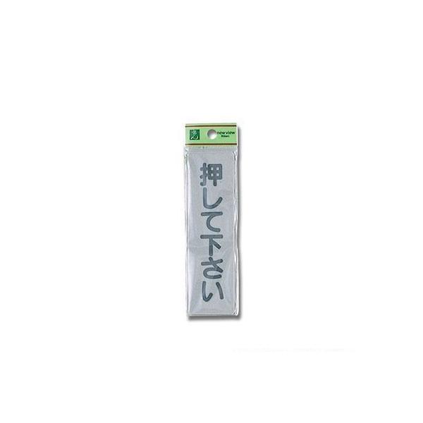  ēv[g 140mm×40mm×2mm (EL143-1 )HIKARI
