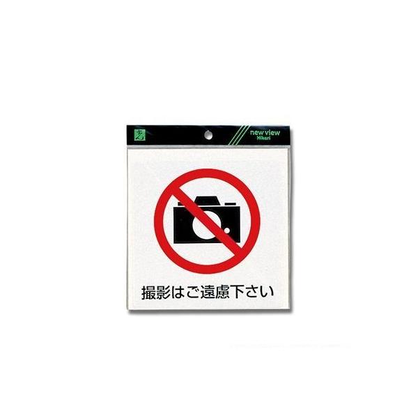  ēv[g 150mm×150mm (ES152-2 )HIKARI