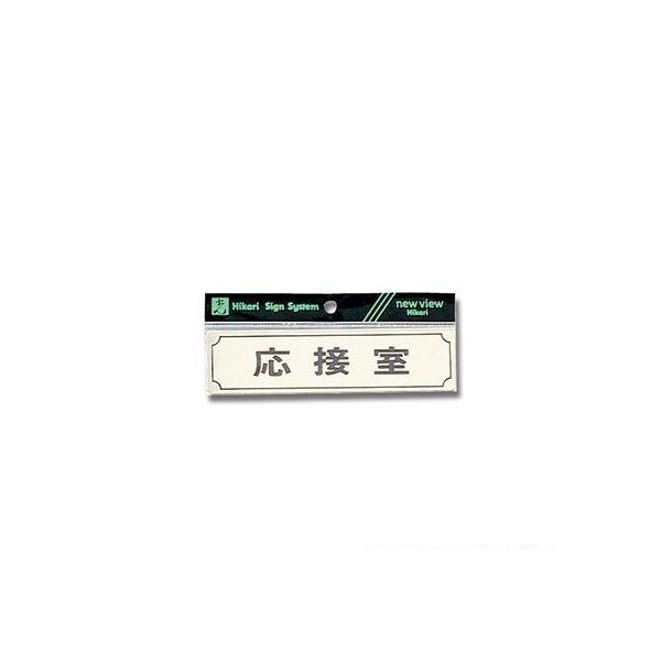  ēv[g ^ 40mm×160mm×1mm (Y1700-3 )HIKARI