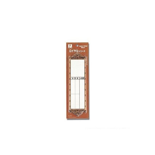  }V\D 67mm×250mm×5mm (R1983GB-3 )HIKARI