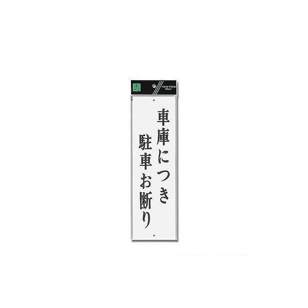  ēv[g 300mm×90mm×2mm (UP390-24 )HIKARI