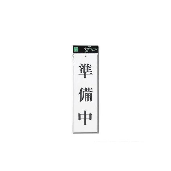  ēv[g 300mm×90mm×2mm (UP390-2 )HIKARI
