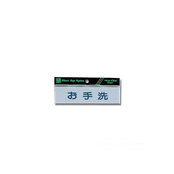  ēv[g 40mm×160mm×2mm (Y4160-5 )HIKARI