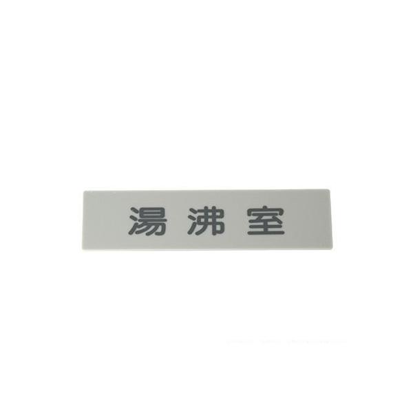  ēv[g 40mm×160mm×2mm (Y4160-11 )HIKARI