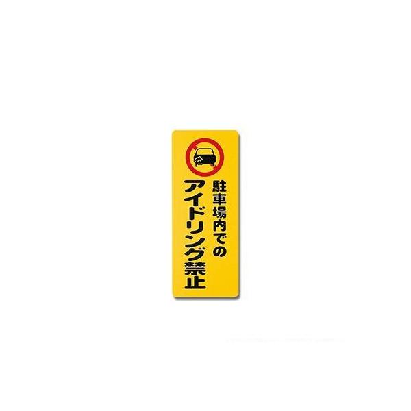 �� ���APP�v���[�g�T�C�� 450mm×180mm×1mm (PH4518-11 )HIKARI