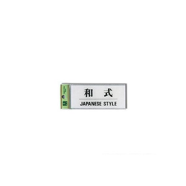 �� �ē��v���[�g 50mm×120mm×2mm (BS512-10)HIKARI