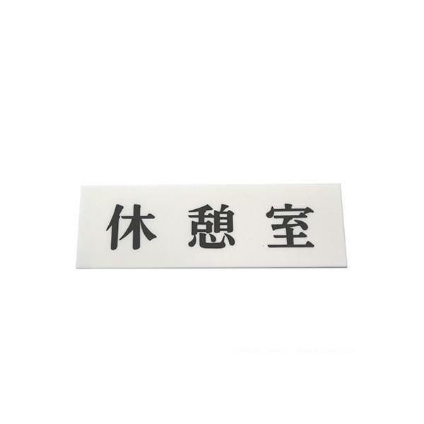  ēv[g 50mm×150mm×2mm (UP515-61)HIKARI