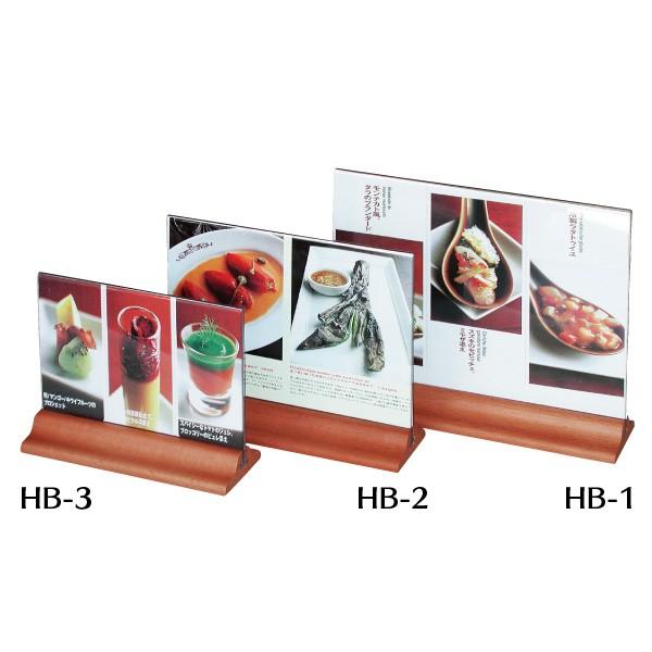 �V���r ���j���[�X�^���h hb-3 ���H�X�p�i �z�e���p�i