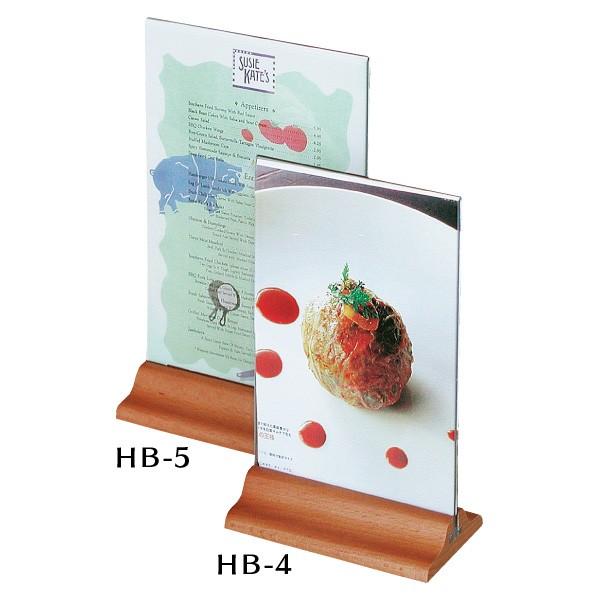 �V���r ���j���[�X�^���h hb-4 ���H�X�p�i �z�e���p�i