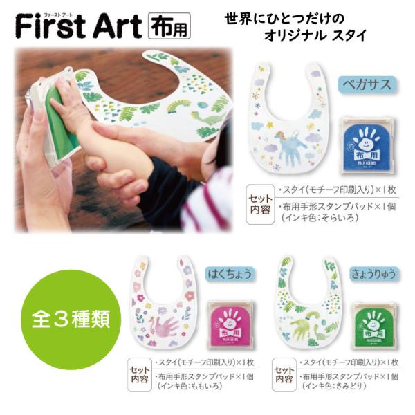 shachihata t@[XgA[g X^C  `E`A[gLbg L^ zp Ă a LO 11,000~ȏ 