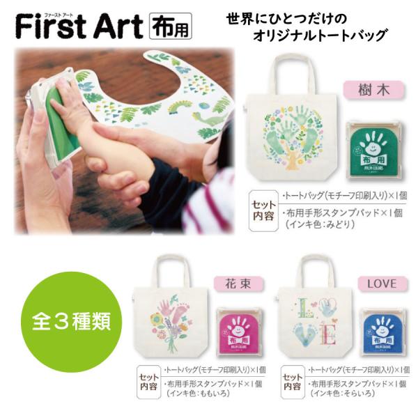 shachihata t@[XgA[g g[gobO  `E`A[gLbg L^ zp a LO 11,000~ȏ 