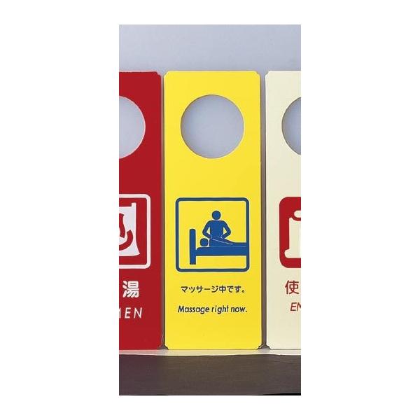 ������ Aim �q���p�i �q���h�A�v���[�g���ē��v���[�g IP-14