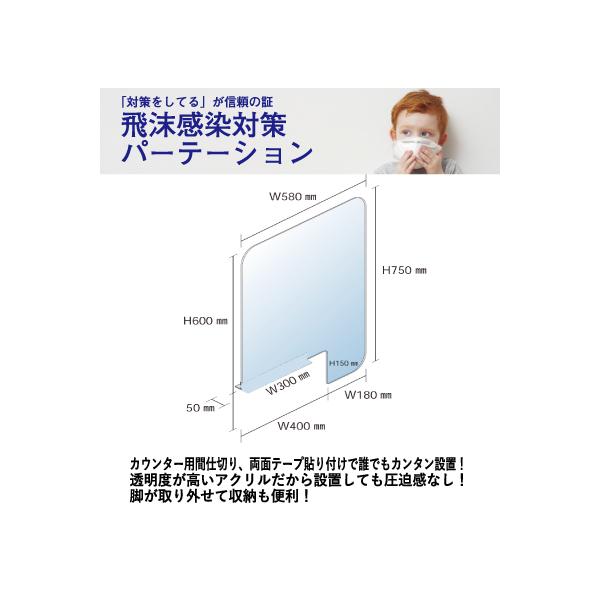 򖗊΍p[e[V JE^[d؂ AN V^RiECX\h 