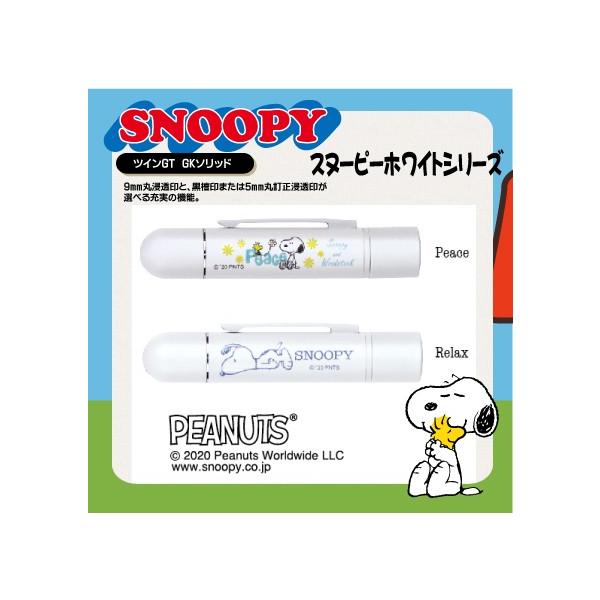 Xk[s[ cCGTEGK  l[t SNOOPY