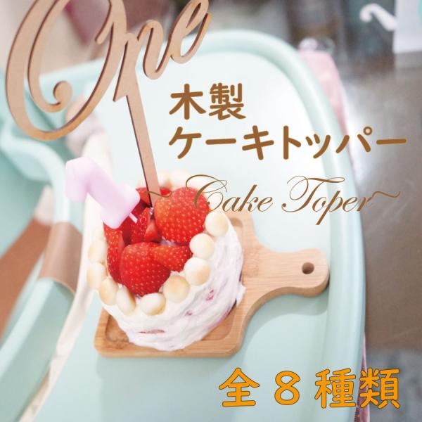 P[Lgbp[ ؐ 1 One one HappyBrithday nbs[o[Xf[ җ 60th n[to[Xf[ 1/2 2 two a  j