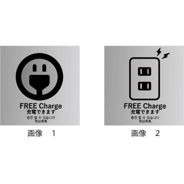 TCv[g FREECharge [dł܂ W Ŕ