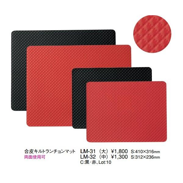  Aim {gD R[X^[ `}bg Lg`}bg LM-31