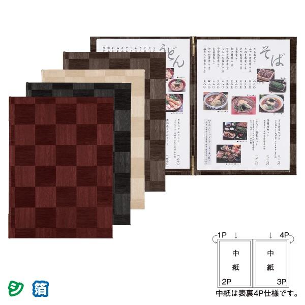 �V���r ���j���[�u�b�N ls-112 ���H�X�p�i �z�e���p�i