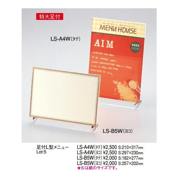 ������ Aim �e�[�u���p�i ���t�k�^���j���[ LS-A4W(���R�j