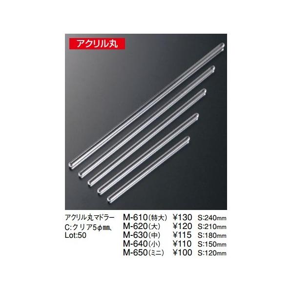  Aim {gD R[X^[ `}bg }h[ ANۃ}h[ M-610