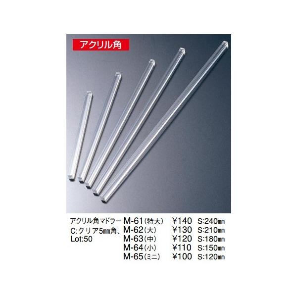 ������ Aim �{�g���D �R�[�X�^�[ �����`�����}�b�g �}�h���[ �A�N�����p�}�h���[ M-62