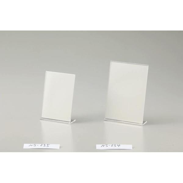  Aim e[upi NAX^hj[ NS-255 ^e