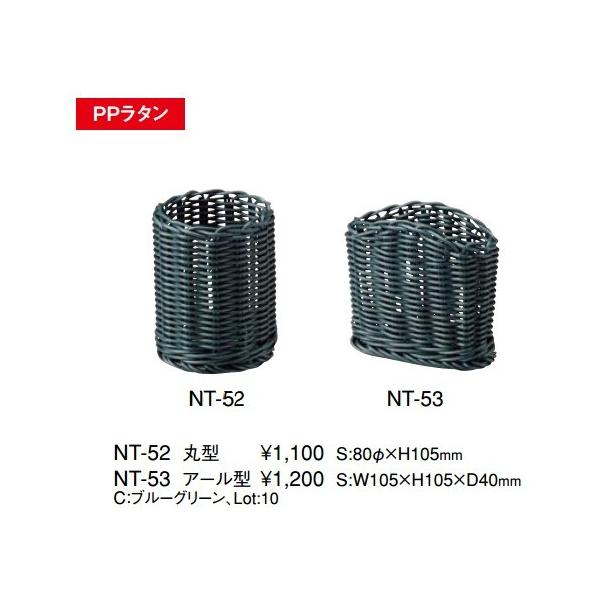  Aim j[ubN PP^V[Y itLX^h NT-52