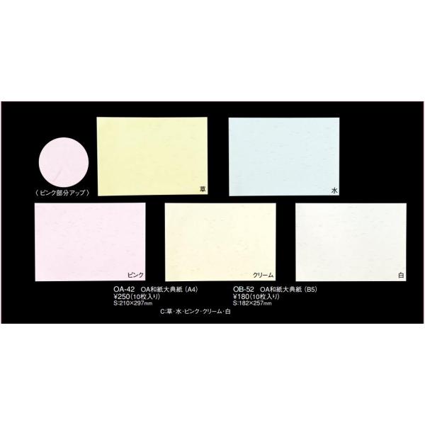  Aim {gD R[X^[ `}bg a`}bg OAaT OA-42