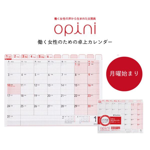 女子 カレンダー 生活雑貨の人気商品 通販 価格比較 価格 Com