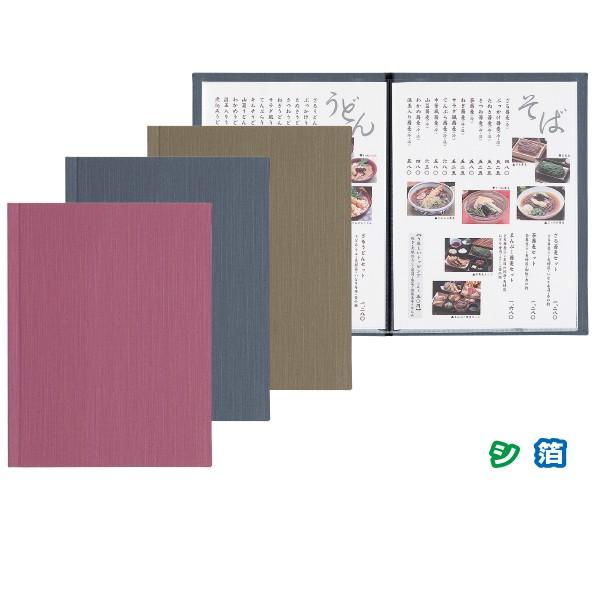 �V���r ���j���[�u�b�N pr-301 ���H�X�p�i �z�e���p�i