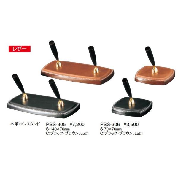  Aim tg tApi y {vyX^h PSS-305