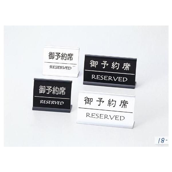 ������ Aim ���p�i �A���~�\��ȁi�A�[�`�^�j RY-55