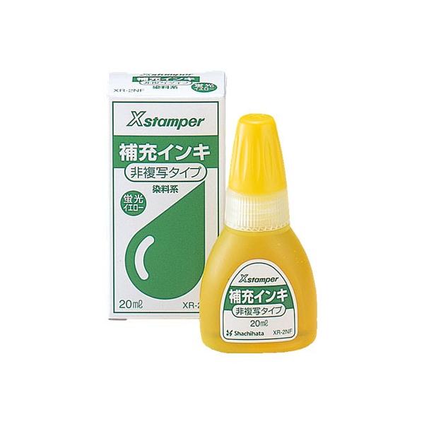 V`n^ 񕡎ʗp p[CL  20ml uCG[ X^v ͂ 11,000~ȏ 