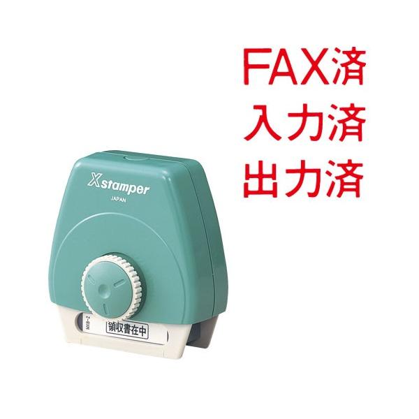 shachihata }`X^p[ OAΉZbgX^v ͂ 11,000~ȏ 