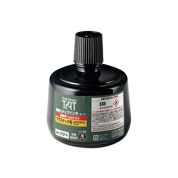 V`n^ shachihata X^v CL ^[g vX`bNp r  X^v ͂ 11,000~ȏ 