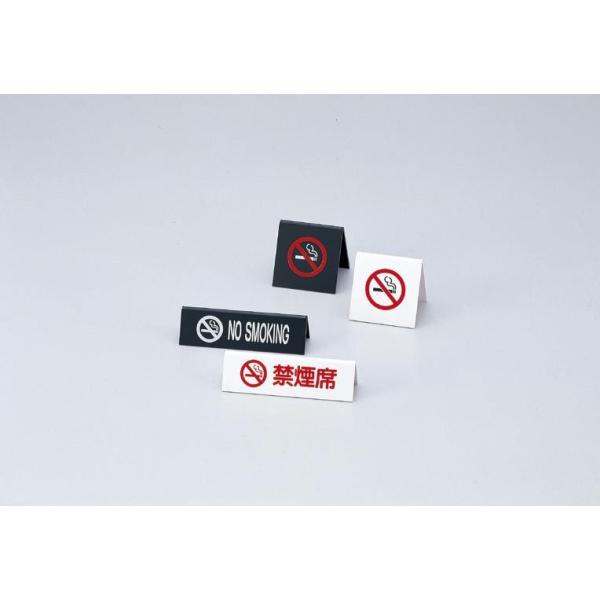 ������ Aim ���p�i NO SMOKING SI-5