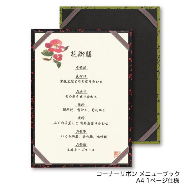 Vr j[ubN a A4 zepi HXpi Xܔ̑pi