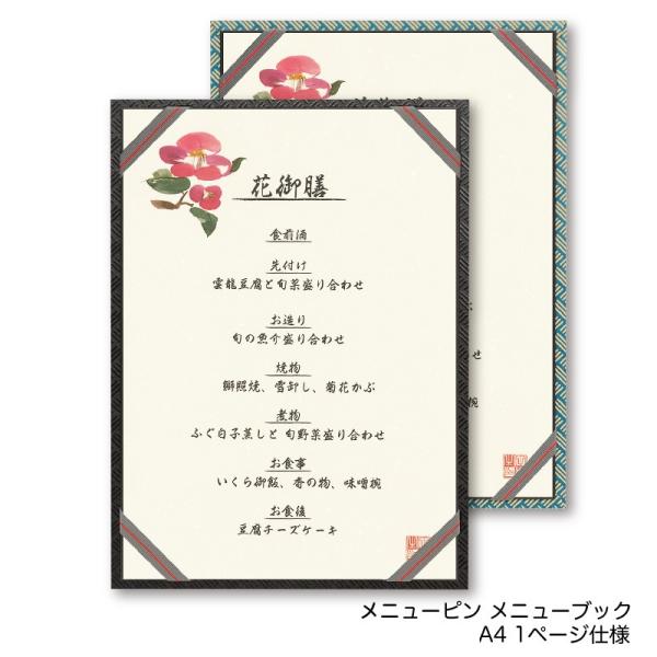 Vr j[ubN a A4 zepi HXpi Xܔ̑pi