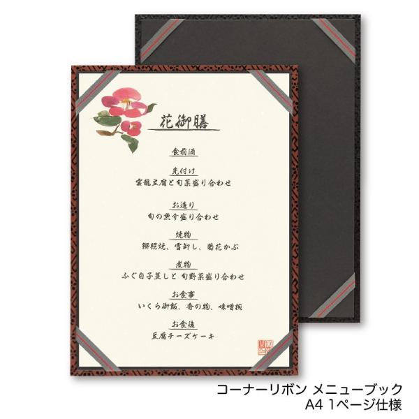 Vr j[ubN a A4 zepi HXpi Xܔ̑pi