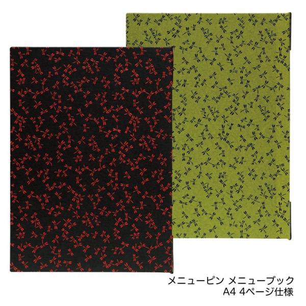 Vr j[ubN a A4 zepi HXpi Xܔ̑pi