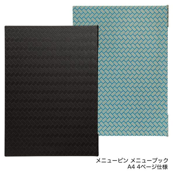 Vr j[ubN a A4 zepi HXpi Xܔ̑pi