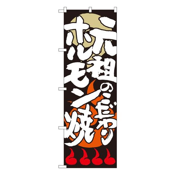 �kG�l ���c�̂������z�������� �̂ڂ� SNB-1026024 11,000�~�ȏ� ��������