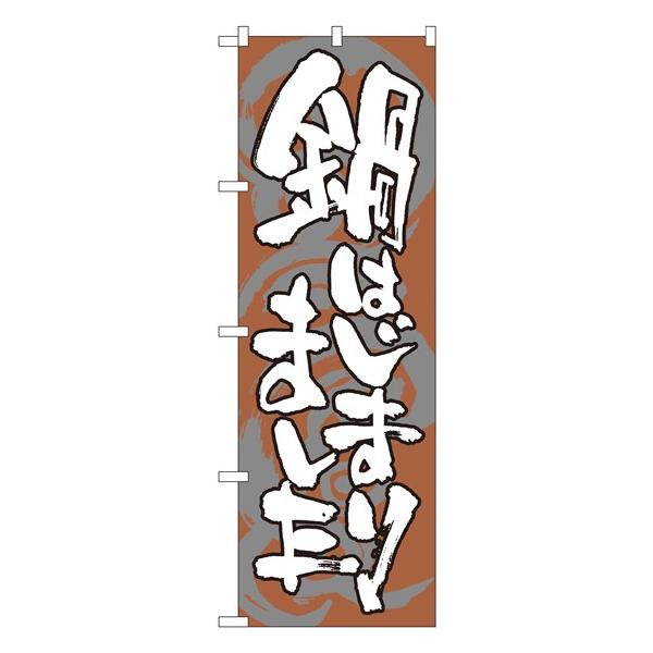 kGl ͂܂܂ ̂ڂ SNB-1029030 11,000~ȏ 