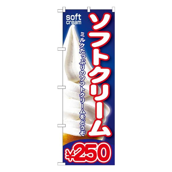 �kG�l �\�t�g�N���[����250 �̂ڂ� SNB-105066 11,000�~�ȏ� ��������