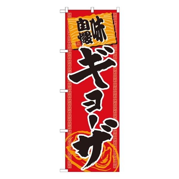 �kG�l �M���[�U ������ �ԍ� �̂ڂ� SNB-1060013 11,000�~�ȏ� ��������