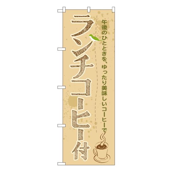 �kG�l �����`�R�[�q�[�t �̂ڂ� SNB-1070 040 11,000�~�ȏ� ��������